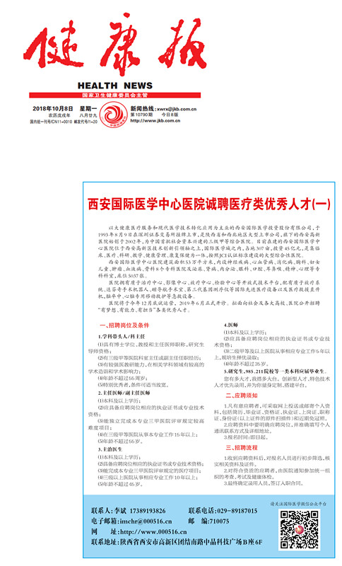 微信圖片_20181009160532_副本.jpg