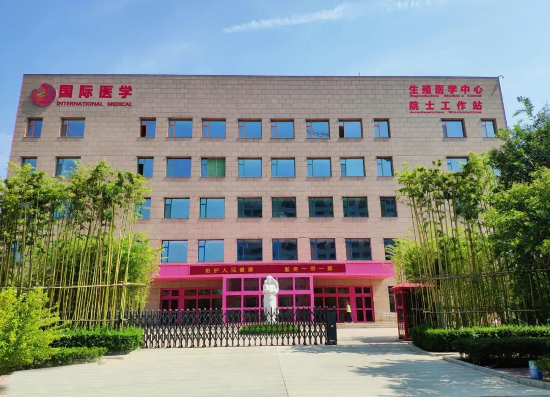 喜訊！西安高新醫(yī)院生殖醫(yī)學中心經國家衛(wèi)健委專家組驗收獲批開展常規(guī)體外受精-胚胎移植及卵胞漿內單精子顯微注射技術